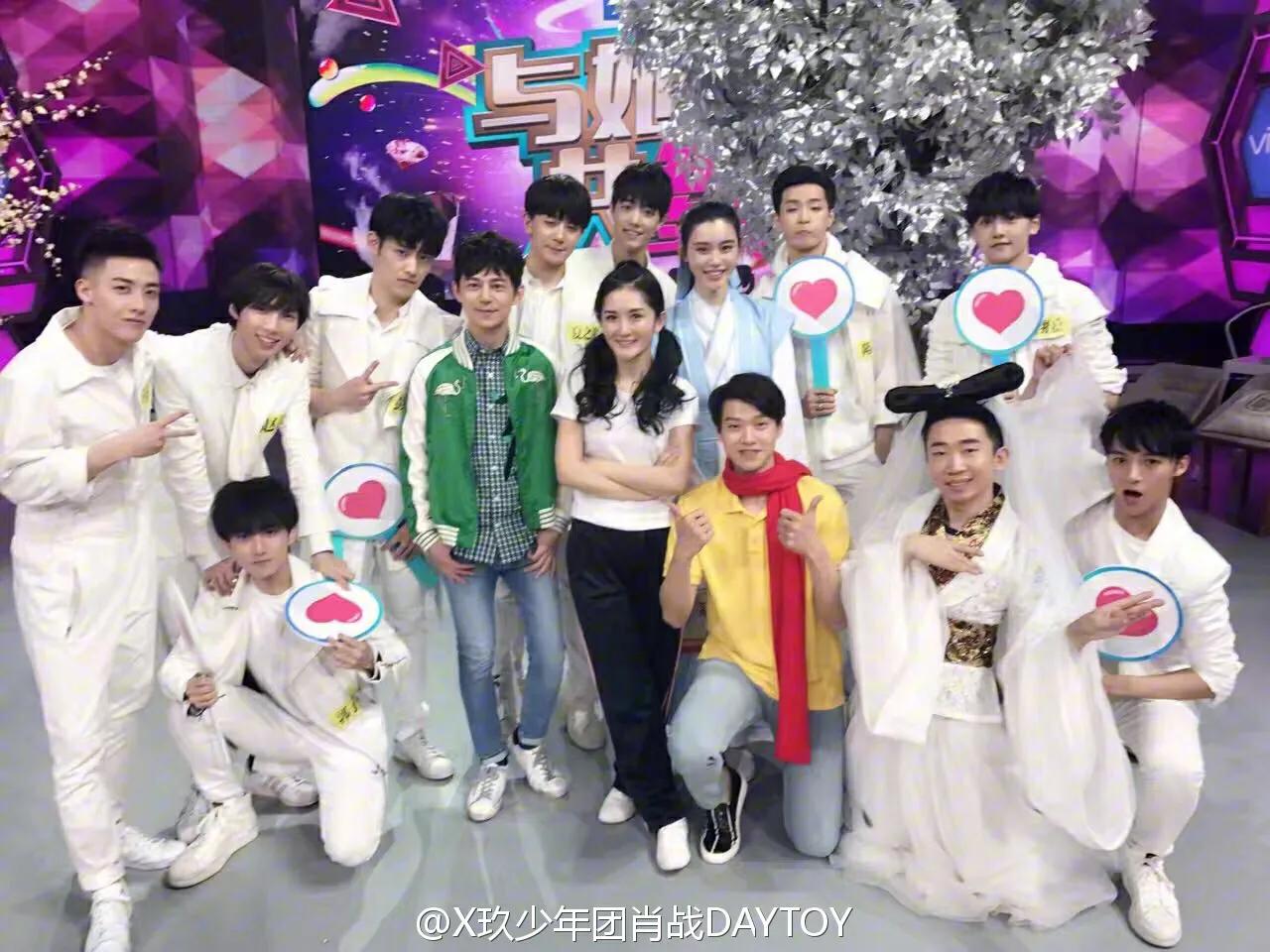 肖战第三次上快乐大本营是哪一期,肖战近日会上快乐大本营吗