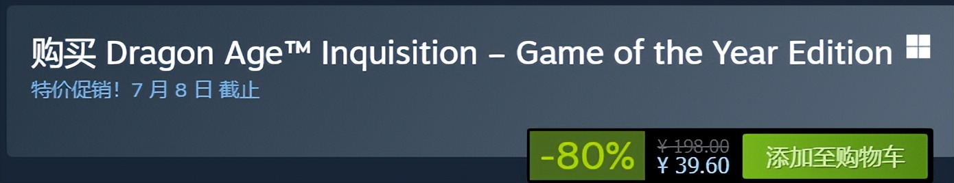 steam特惠游戏费用,最新steam特惠推荐