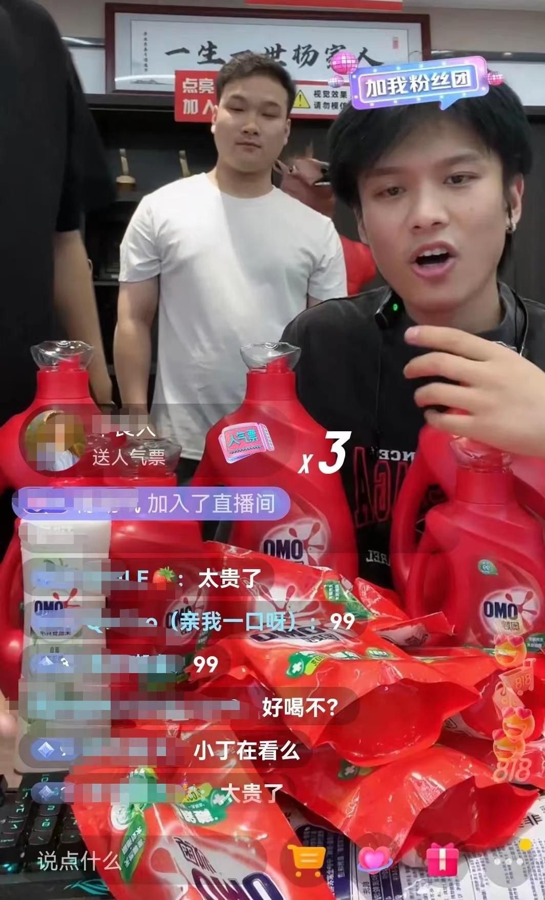 砸1亿买楼、名下多家公司…疯狂小杨哥的资产到底有多惊人?