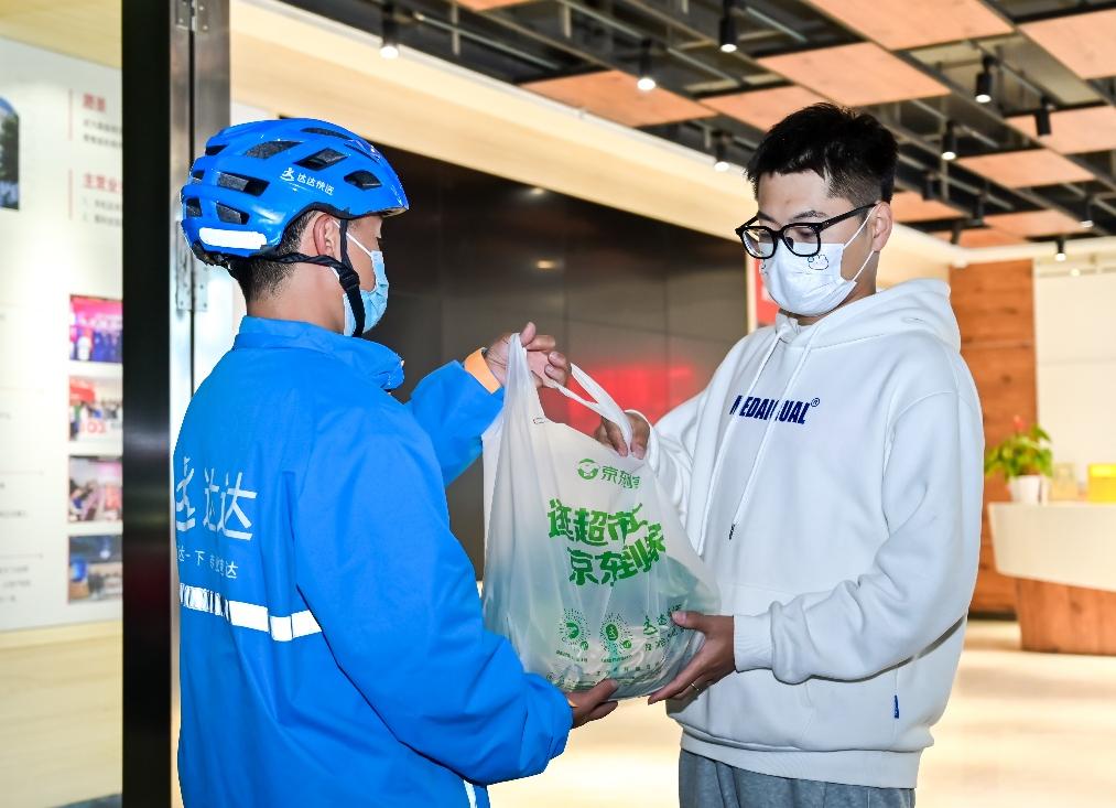 达达集团旗下京东到家布局,达达和京东到家覆盖范围