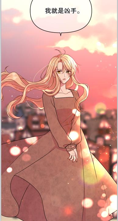 我把竹马养黑化漫画全集解说,我把竹马养黑化漫画全集免费观看