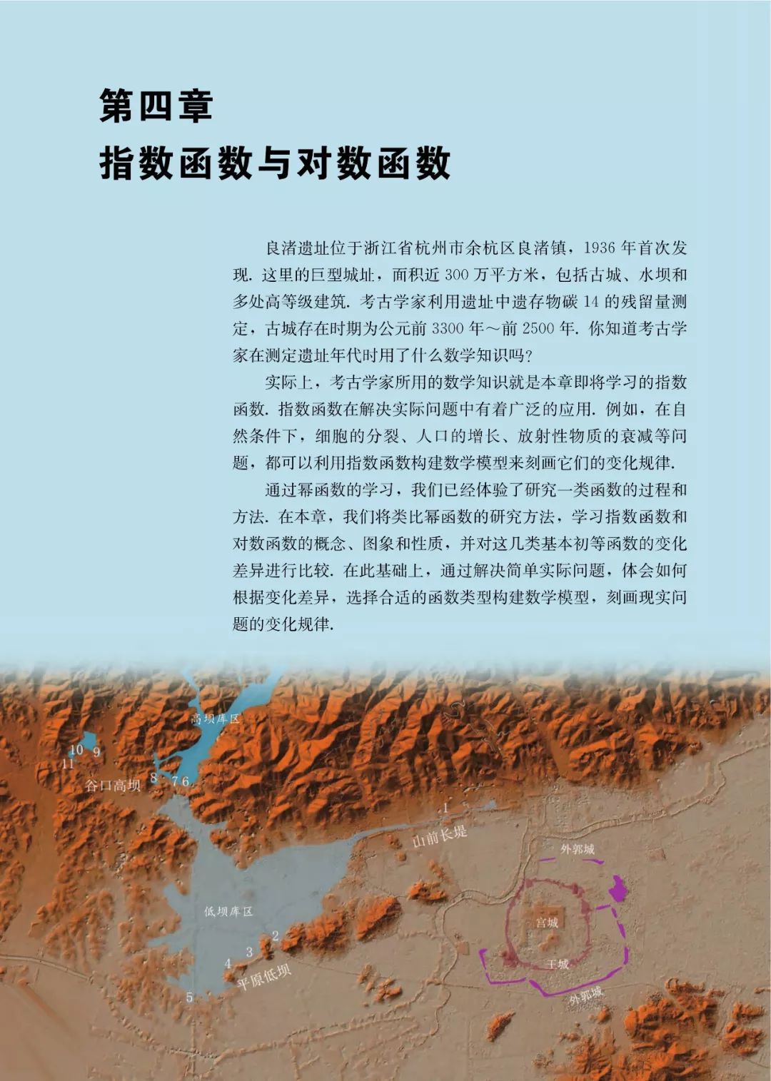 高中选择性必修一数学课本电子版,高一数学必修一课本电子版2022