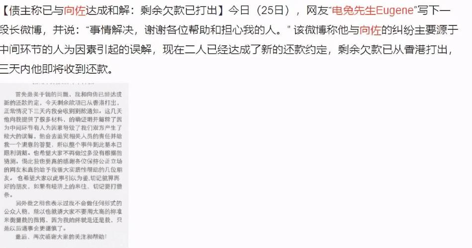 娱乐圈老赖是谁,最牛的明星老赖