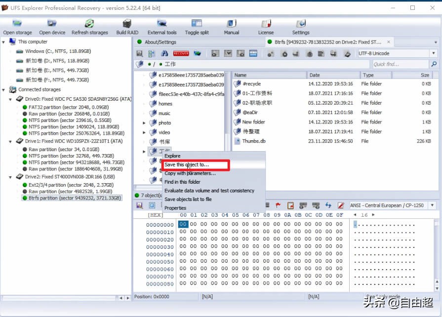 群晖nas硬盘故障修复,群晖nas电源自动恢复