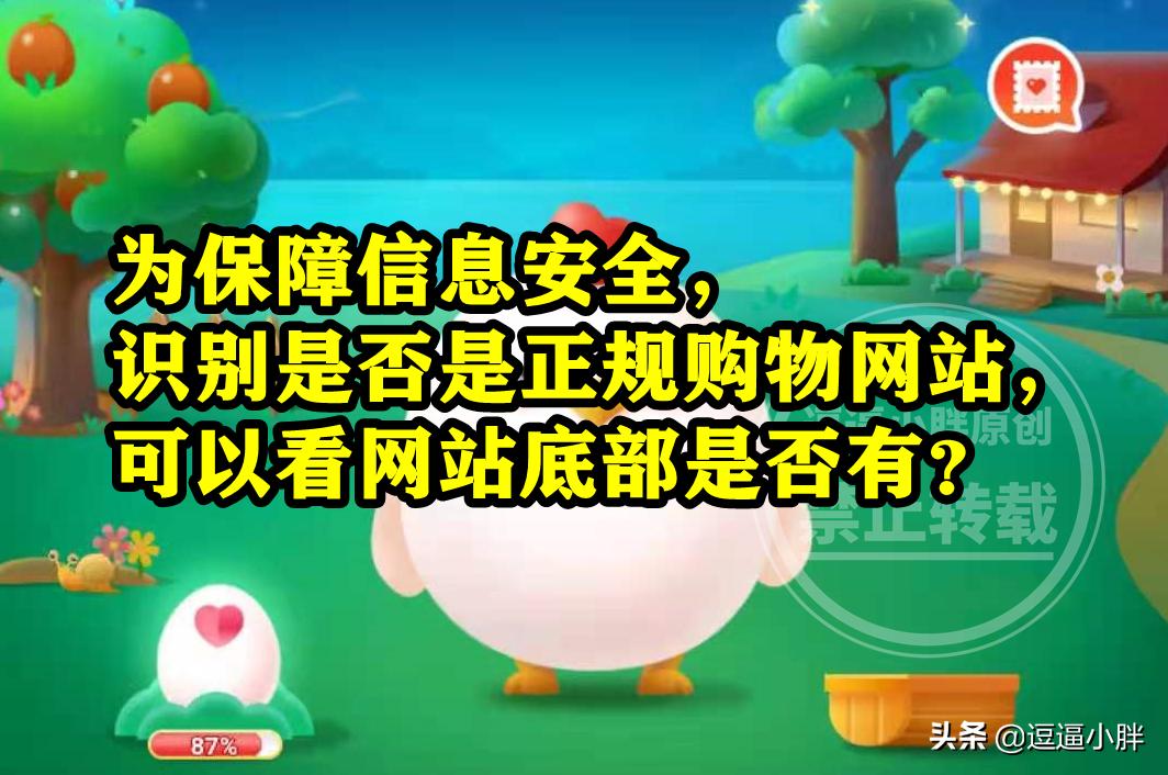 查询商品是否正规的网站,能鉴别是否正品的网站