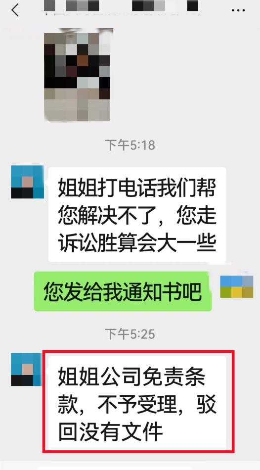 张淼保险工作室,张淼保险工作室价值