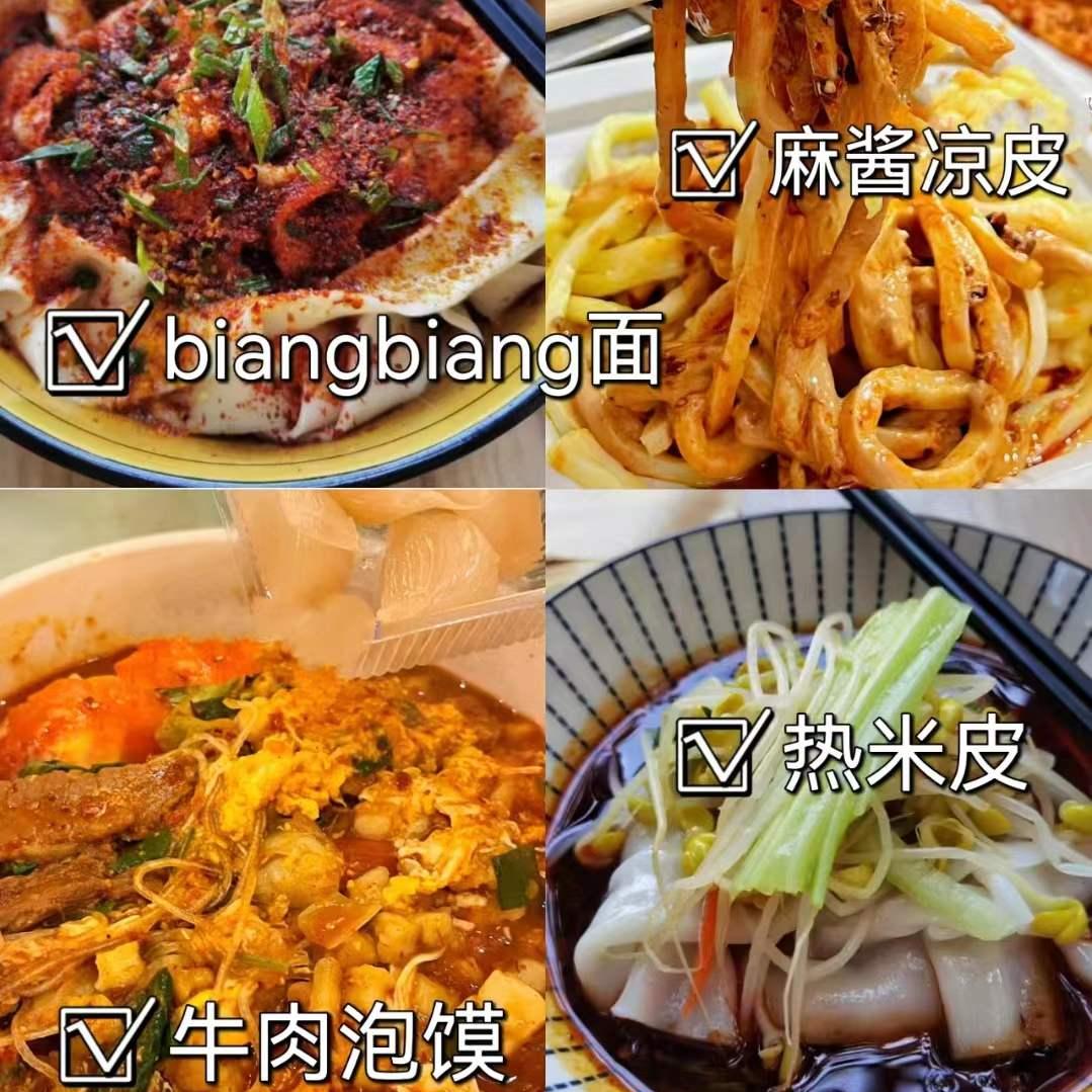 襄县到西安旅游攻略,过年去西安旅游攻略