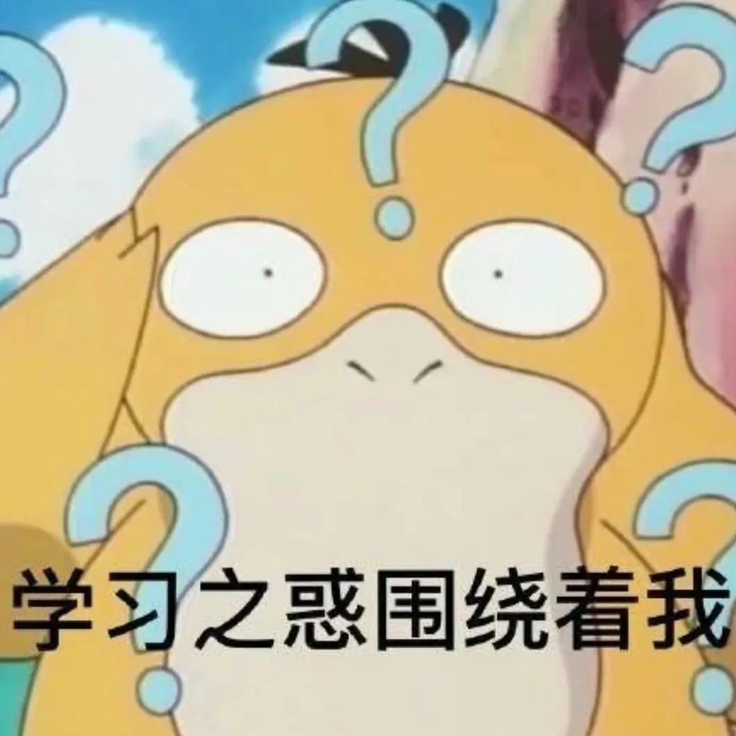 可达鸭表情包抖音,可达鸭表情包20