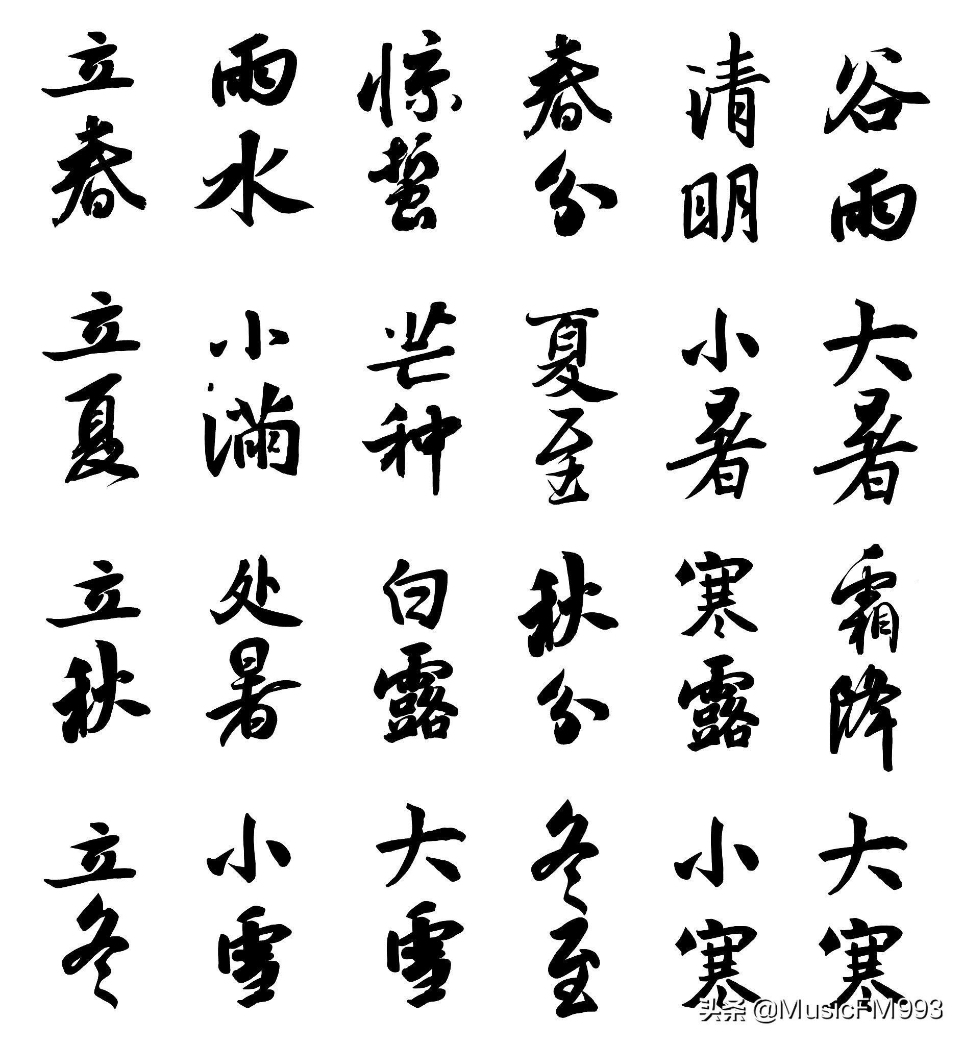 立夏最火爆的歌曲,适合立夏的音乐