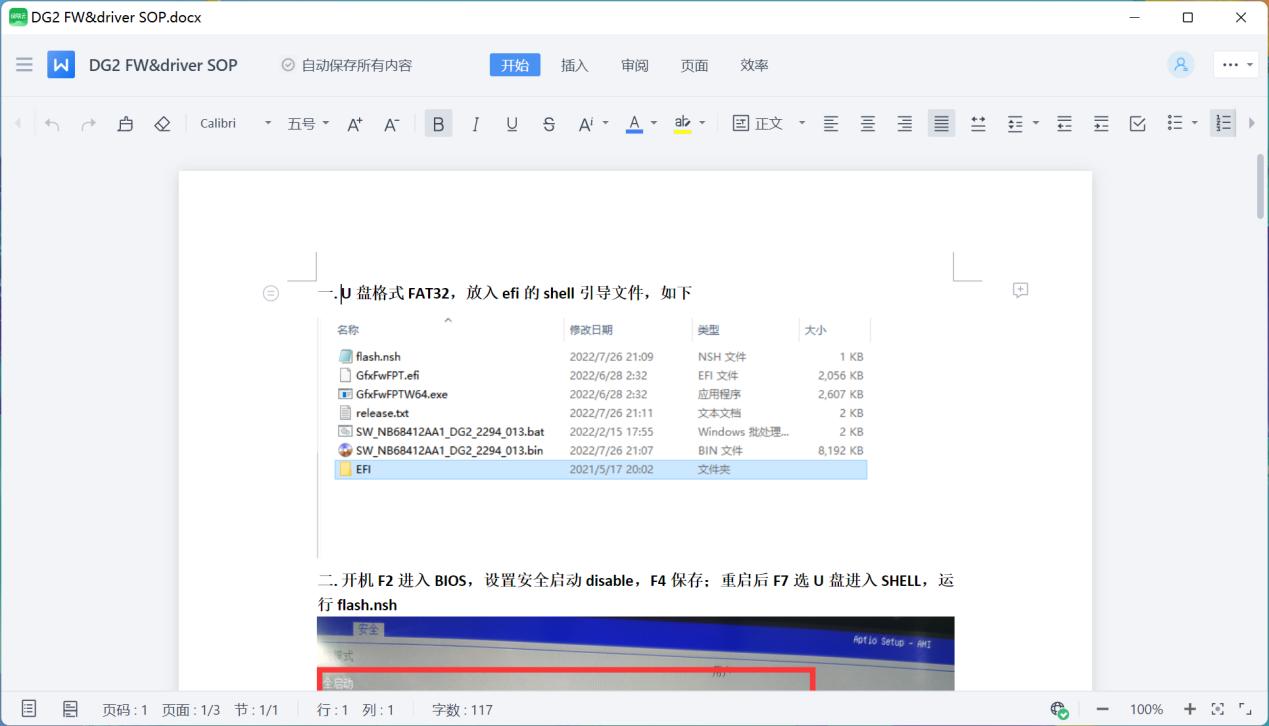 绿联私有云dh2600连接电脑,绿联私有云dh2100深度测评