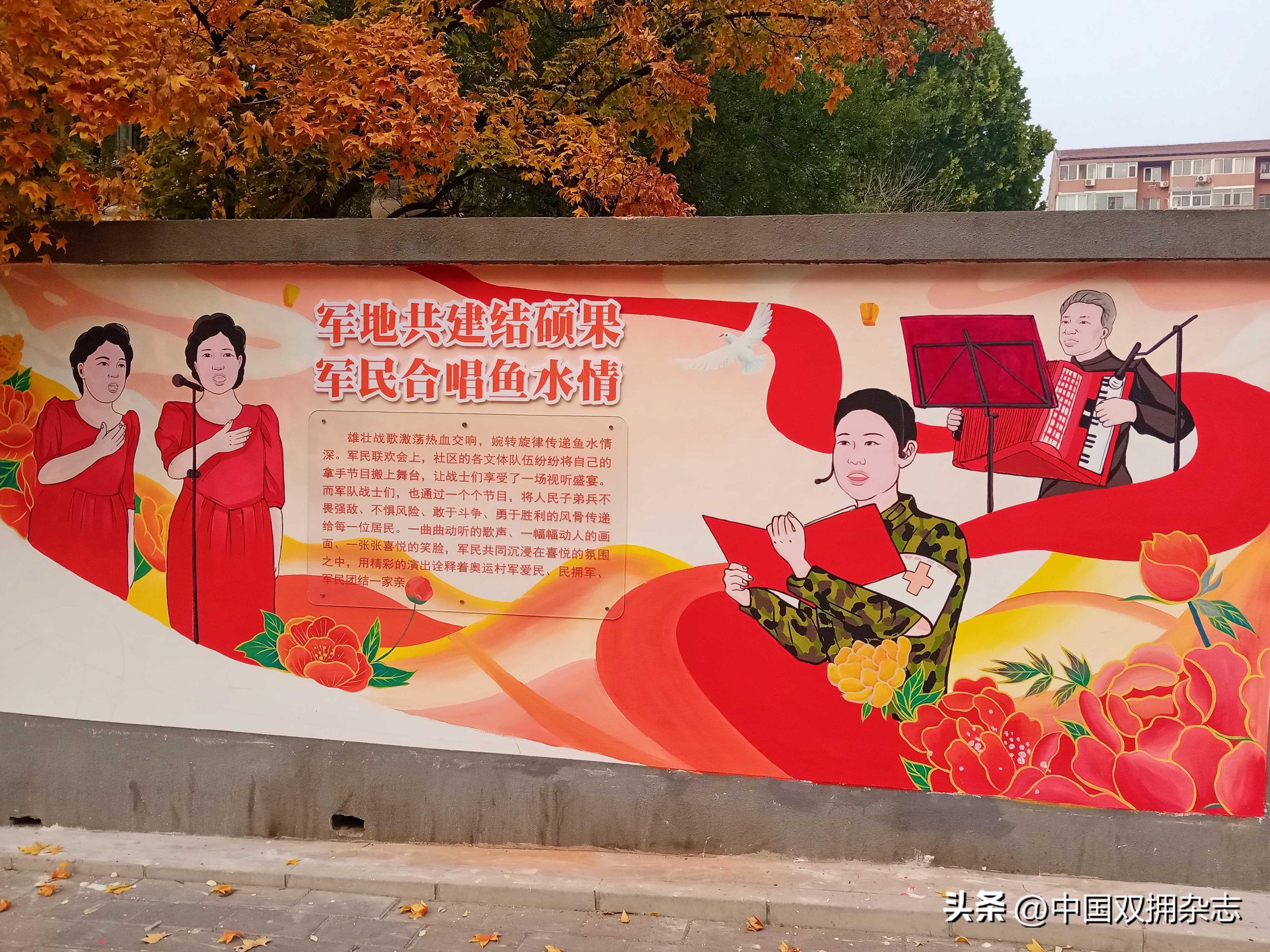 营造全社会尊崇军人的浓厚氛围,营造尊崇军人关爱退役军人氛围