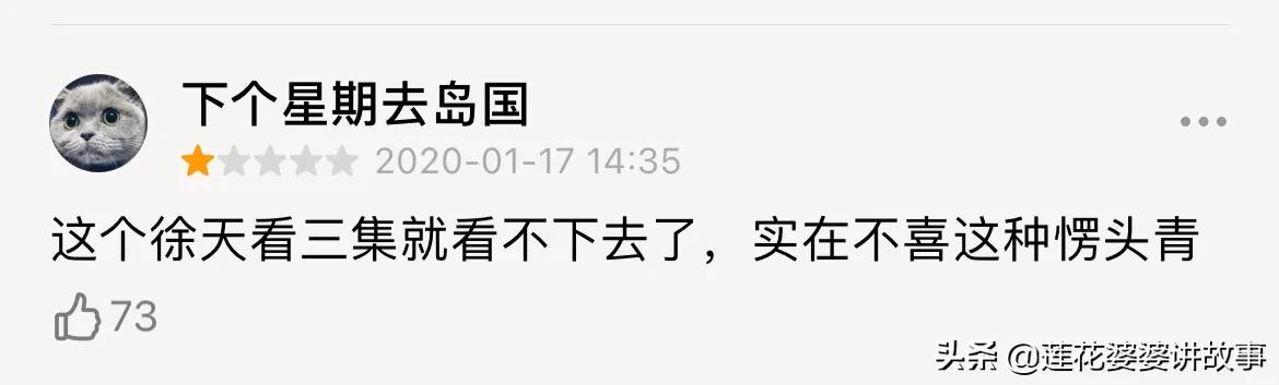 推荐20部百看不厌大剧,推荐三十部经典电视剧