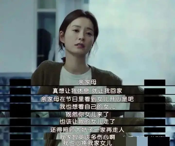 全职太太的心酸和委屈有谁能懂,全职太太过得有多委屈