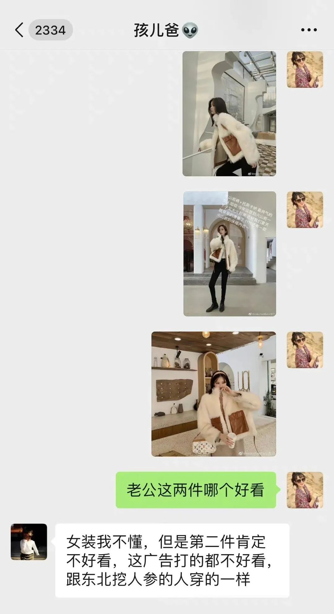 看完这些拔草文案，我把双十二买的东西都退了