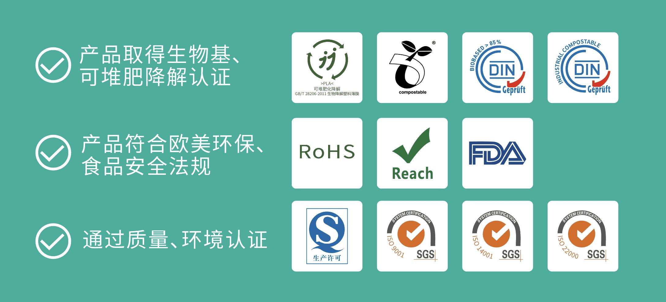 佰恩丽®助力华润Olé烘焙产品实现绿色包装升级