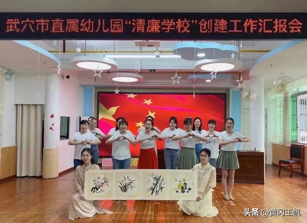 清廉教育幼儿园环创,幼儿园清廉学校创建行动实施方案