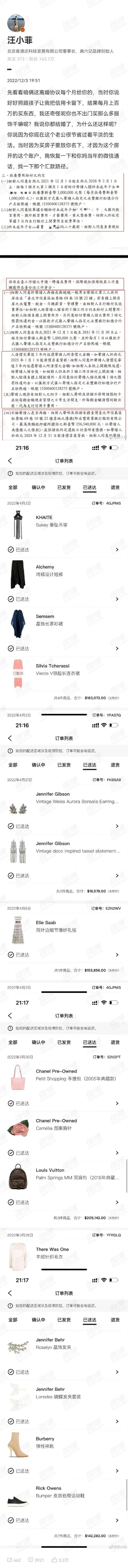 拼熙熙,聚划算百亿补贴具俊晔