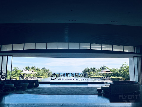 三亚陵水蓝湾绿城威斯汀度假酒店,海南陵水清水湾威斯汀酒店简介