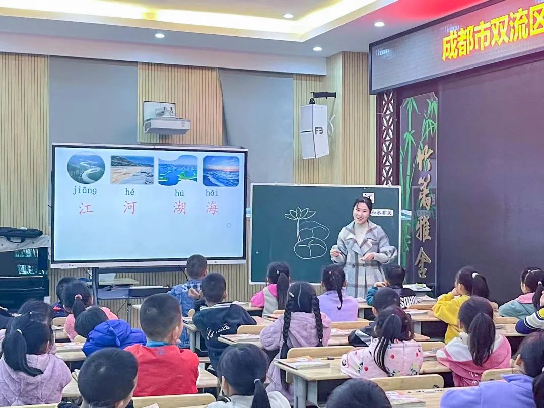 双华小学双流,成都市双流区双华小学