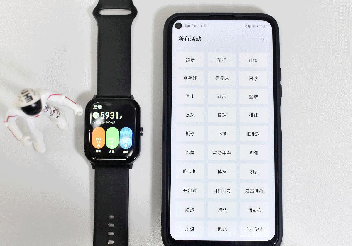 百元之内运动手表,qcywatchgtc是运动手表吗