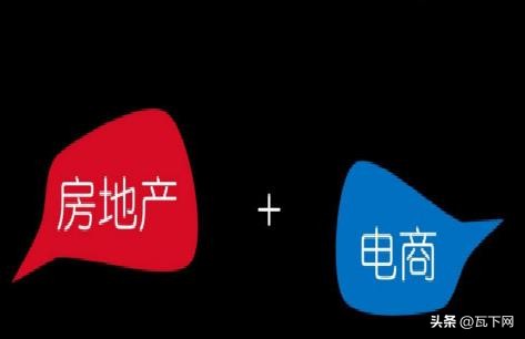 房产电商趋势,房产电商是什么