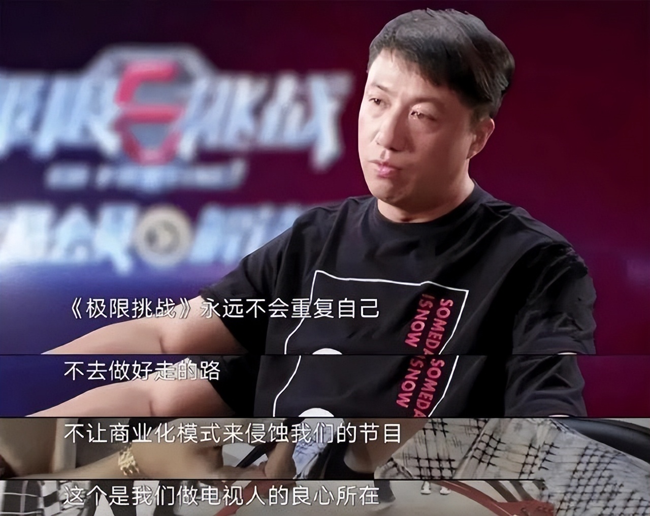 极限挑战8成员,极限挑战8嘉宾名单有没有孙红雷