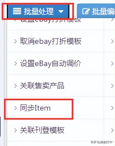 多平台共享库存,多平台电商库存如何同步