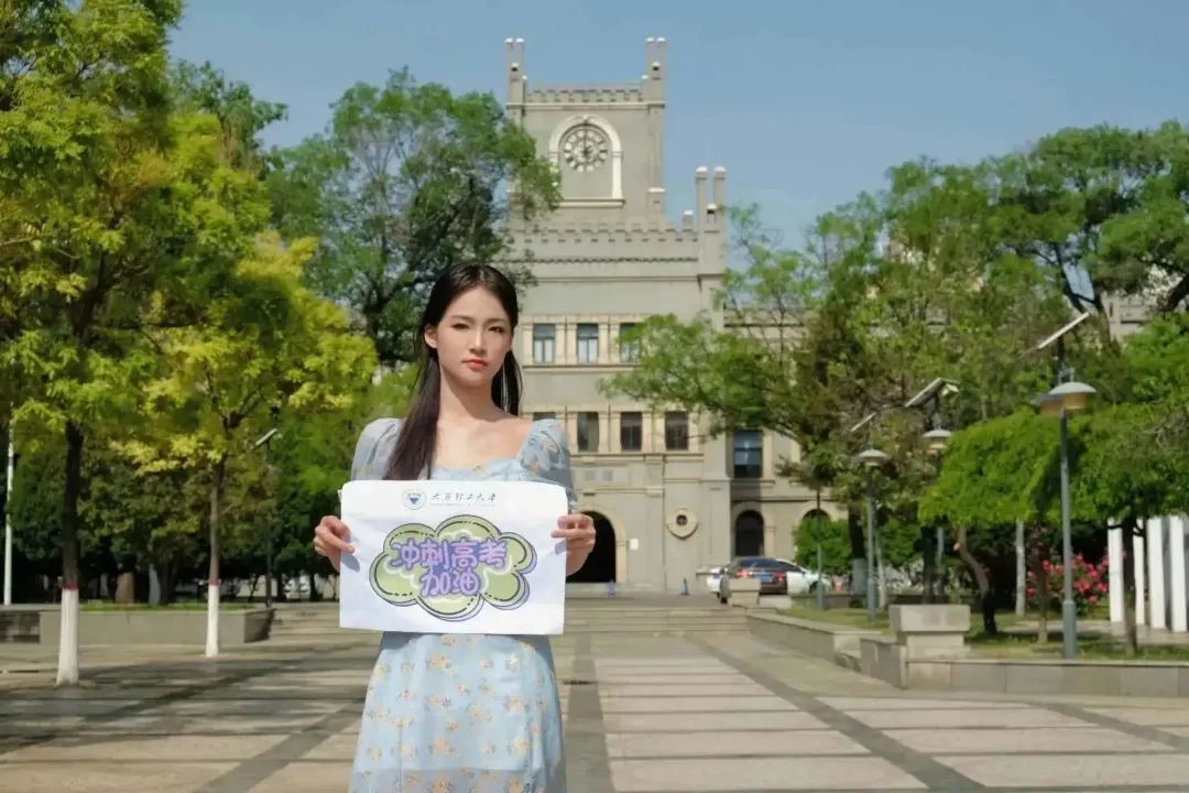 2023年高考太原理工大学,太原理工大学23年本科招生简章