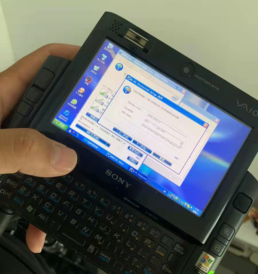 十年前的索尼电脑还值钱吗,几年前的索尼电脑