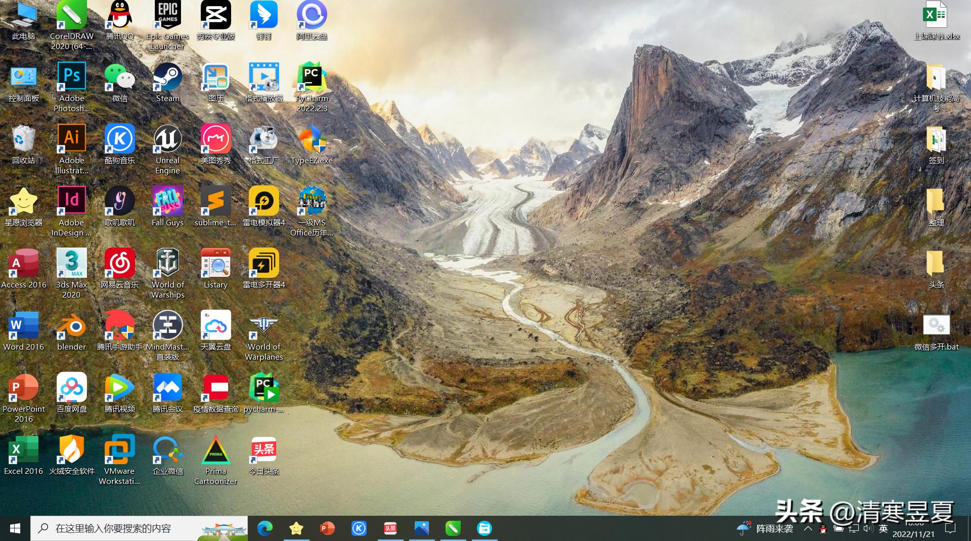 windows10的系统操作,windows10操作系统的安装路径