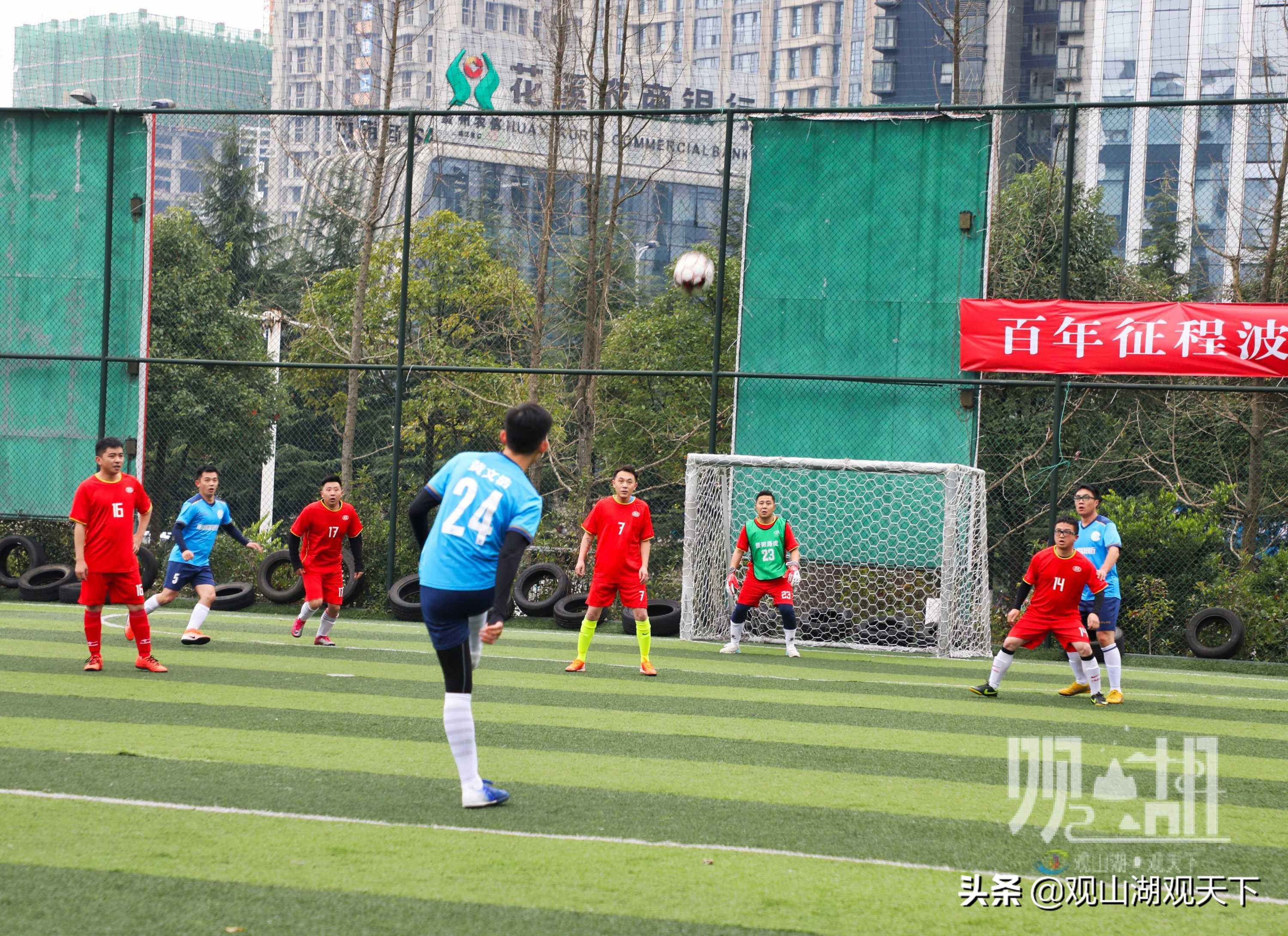 贵阳五人制青少年足球赛,观山湖足球公开赛