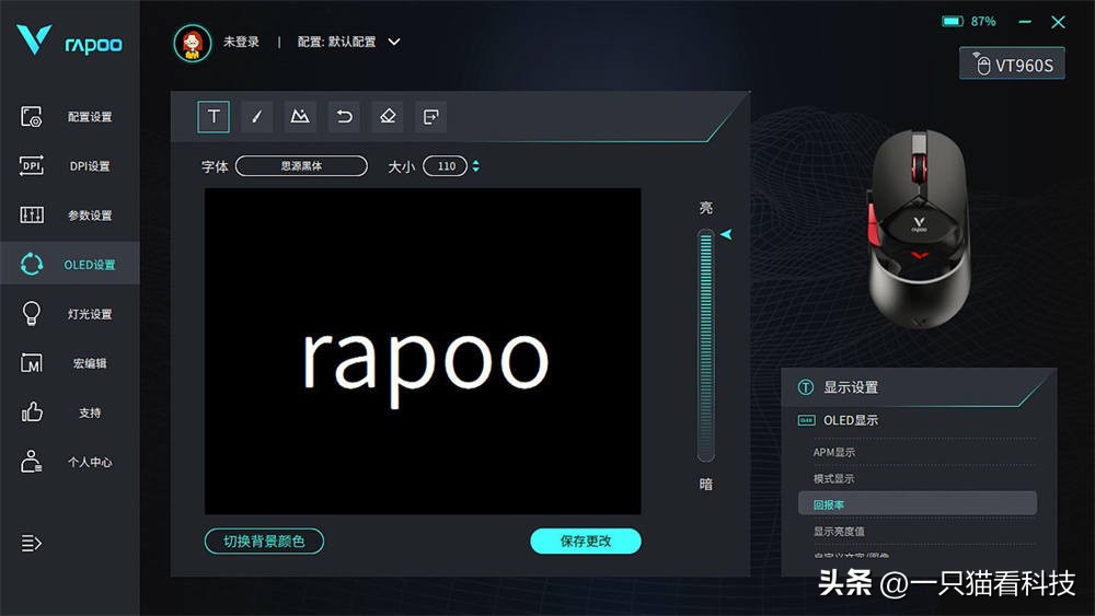 高颜值电竞鼠标雷柏vt960极速开箱,雷柏vt950无线游戏鼠标评测真香