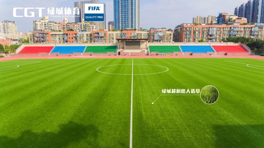FIFA认证｜成都华西中学华协体育场荣获国际足联认证