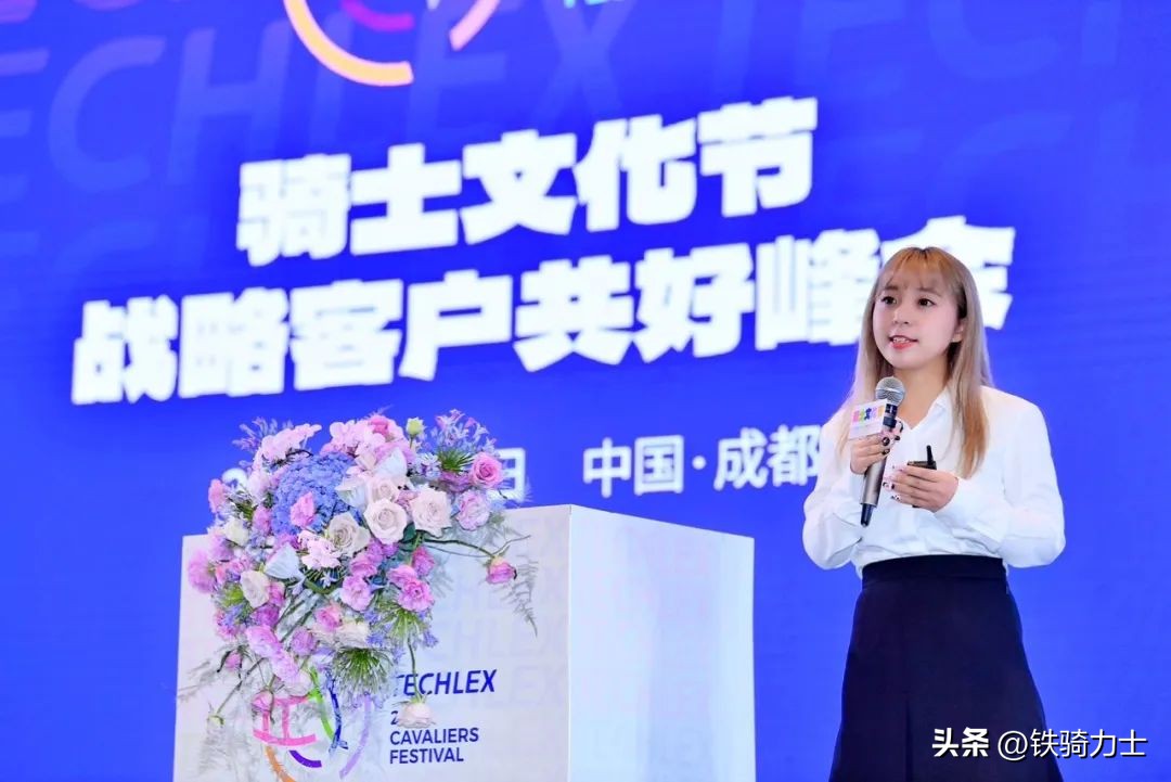 客户至上共创共好|铁骑力士战略客户共好峰会圆满结束