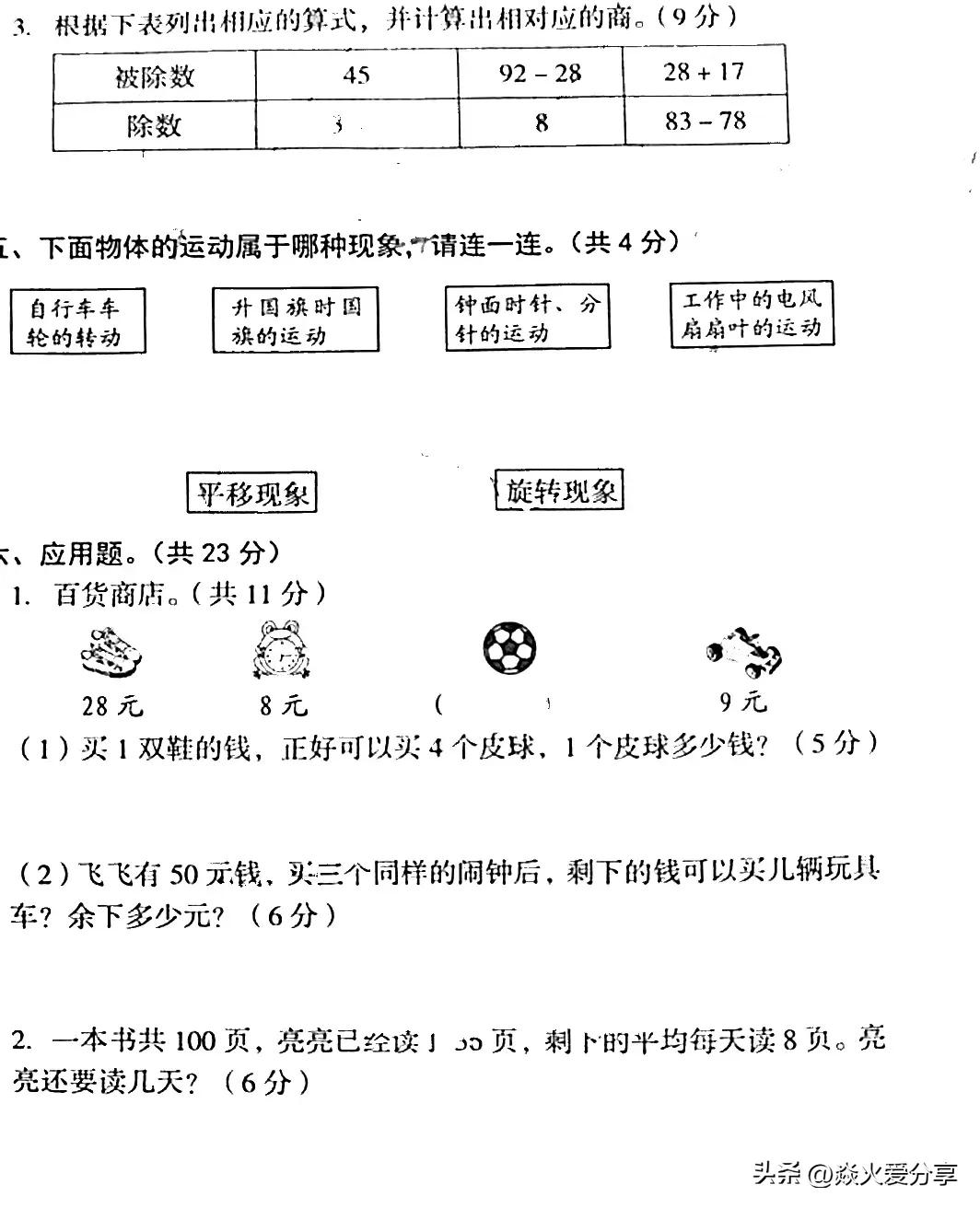 华为鸿蒙系统截屏隐藏功能,华为鸿蒙系统还隐藏着抠图功能