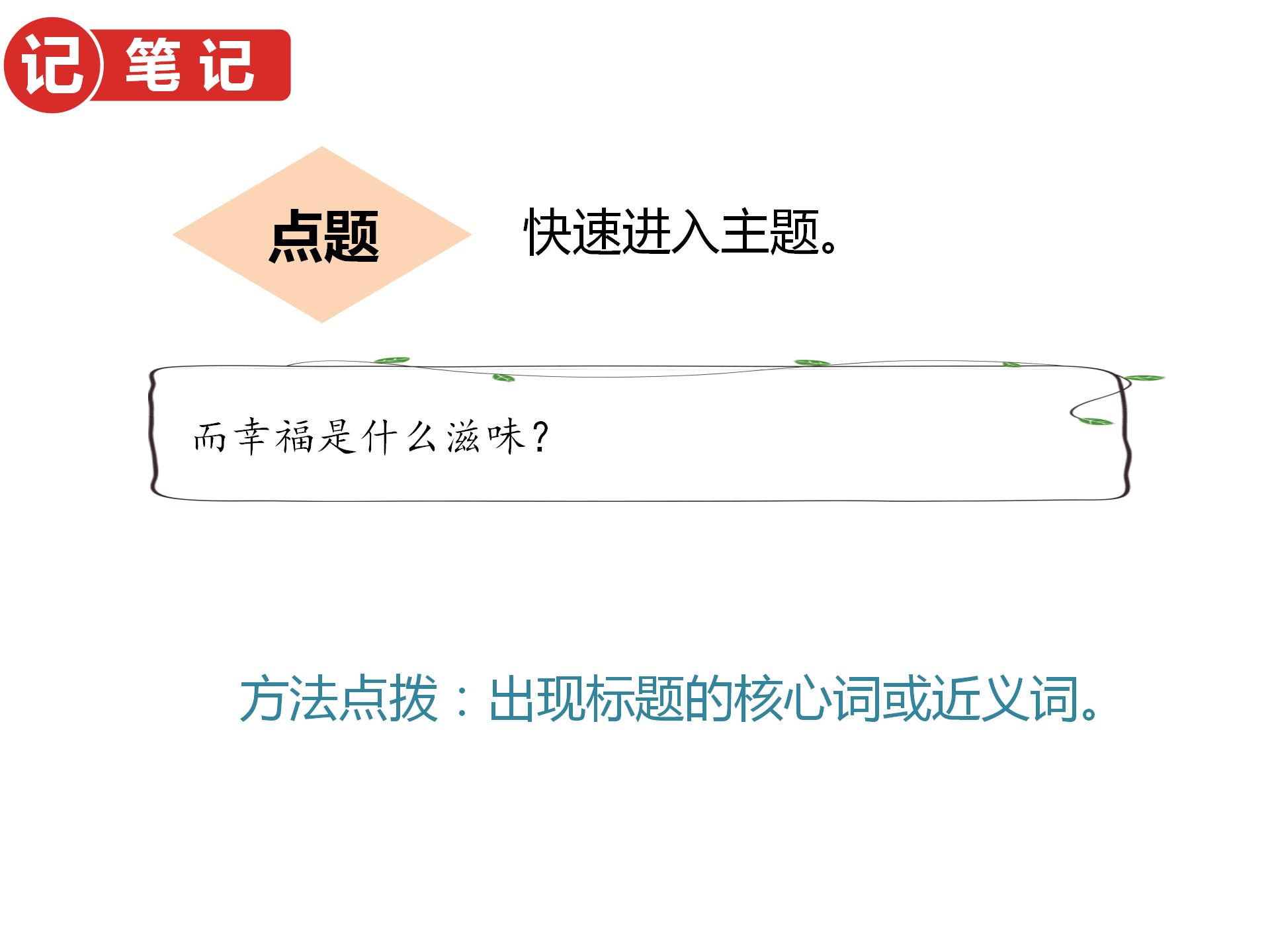 语文中考满分作文开头怎么写好呢,中考关于情感类的作文开头结尾
