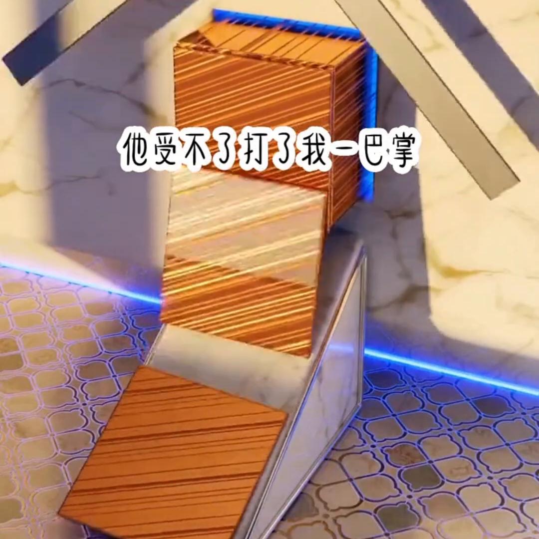 搜索🔍《闪闪微笑》#初恋的味道