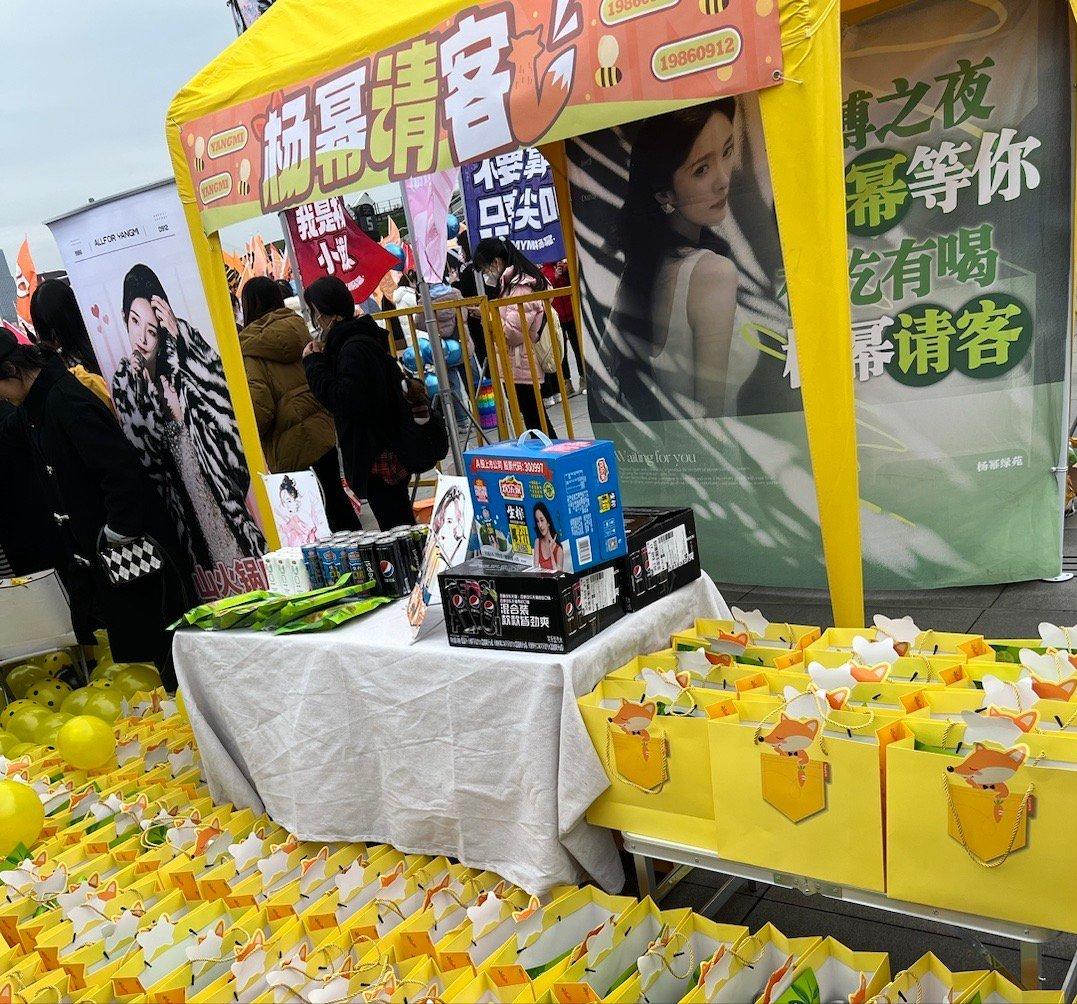 微博之夜照妖镜小动作,微博之夜成女星照妖镜