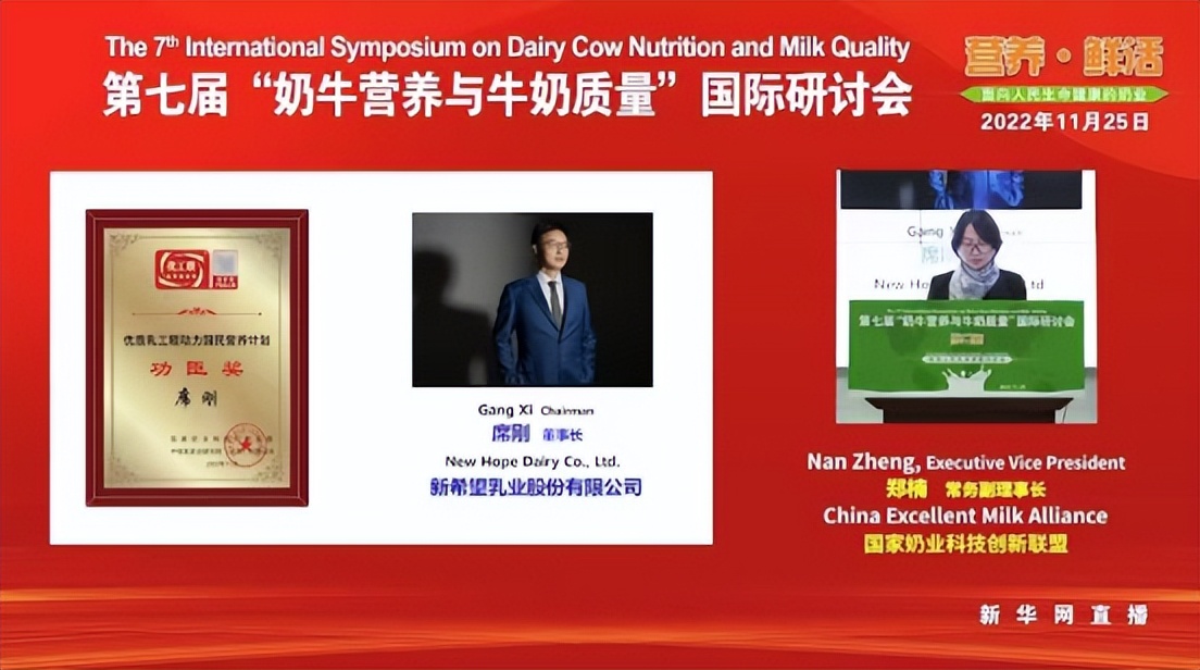 新乳业会涨吗,新乳业有多厉害