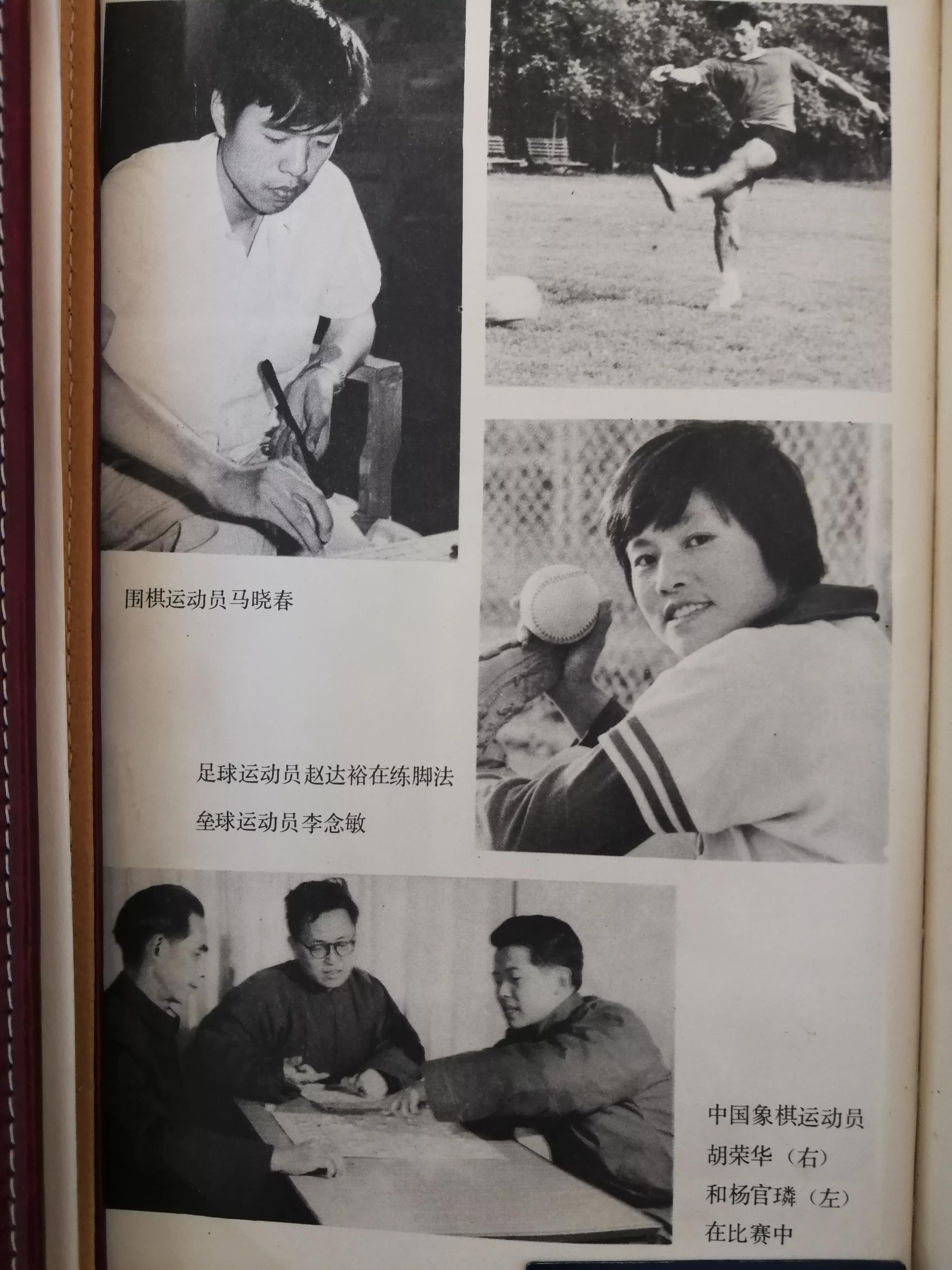 世界杯陪在身边的人,世界杯心路历程