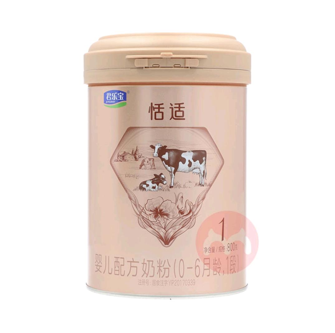 金装美素力和美赞臣铂睿,君乐宝恬适和皇家美素力