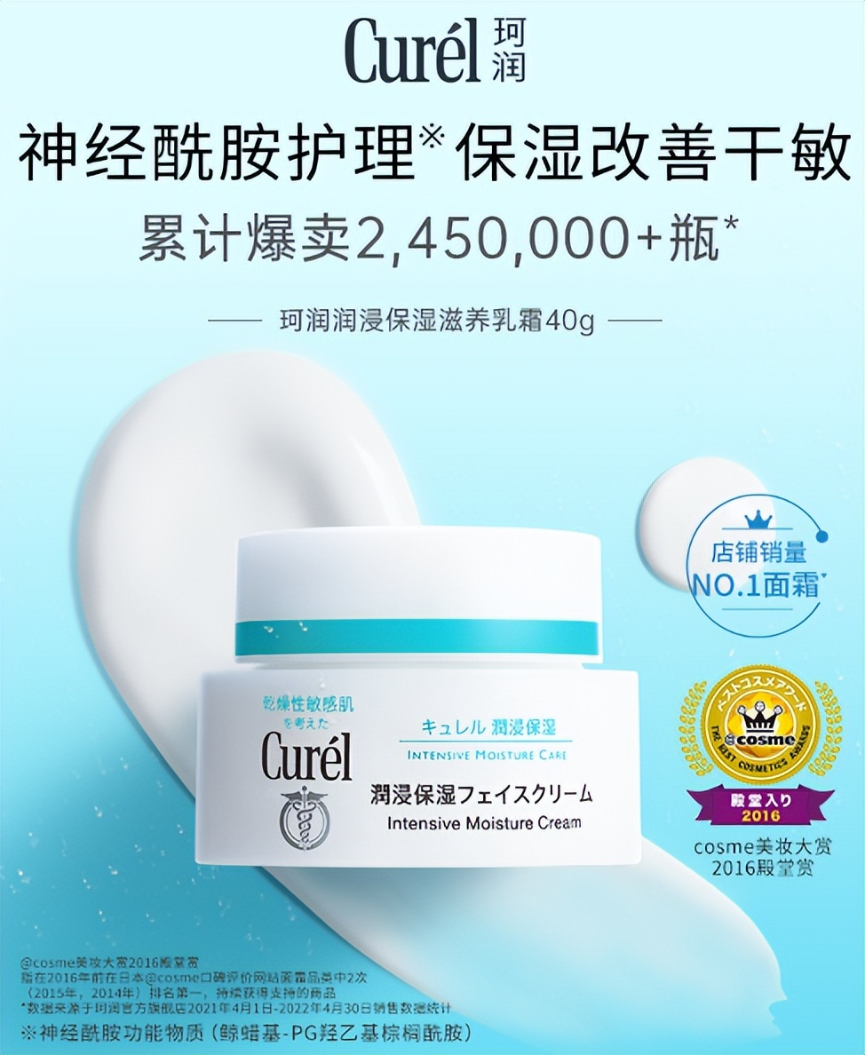 希芸新幻时系列保湿霜,秋冬补水保湿不油腻