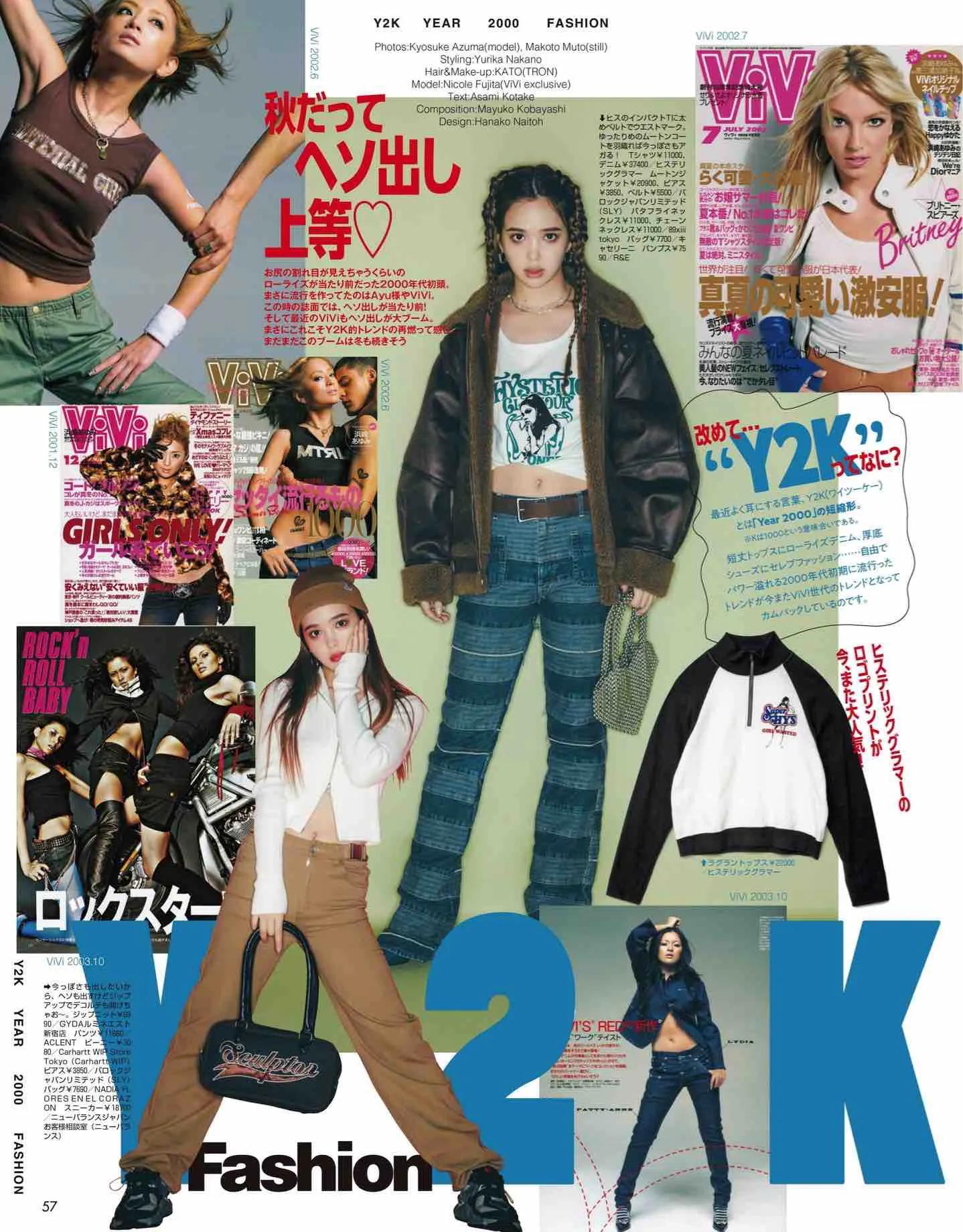 日系杂志vivi12月刊,最新日本vivi杂志图片