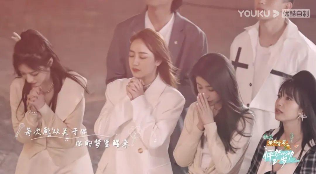 怦然心动20岁最终cp单,怦然心动20岁恋综有剧本吗