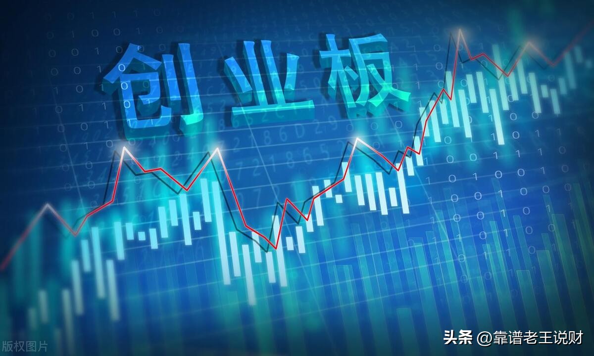 创业板为什么开通有条件,开通创业板条件是什么时候开始的