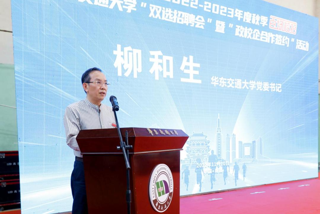 南昌东湖区招人,南昌百场校招走进高校揽人才