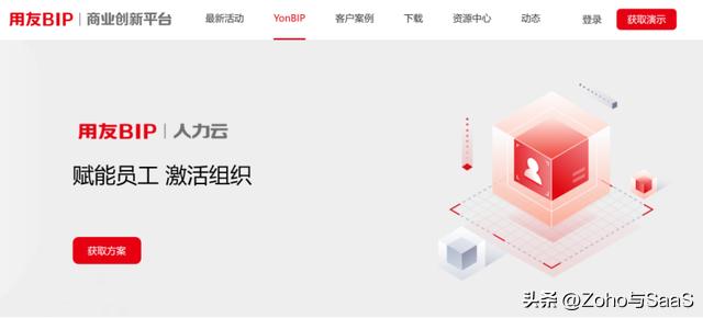 优质招人软件,十大免费人力资源管理软件