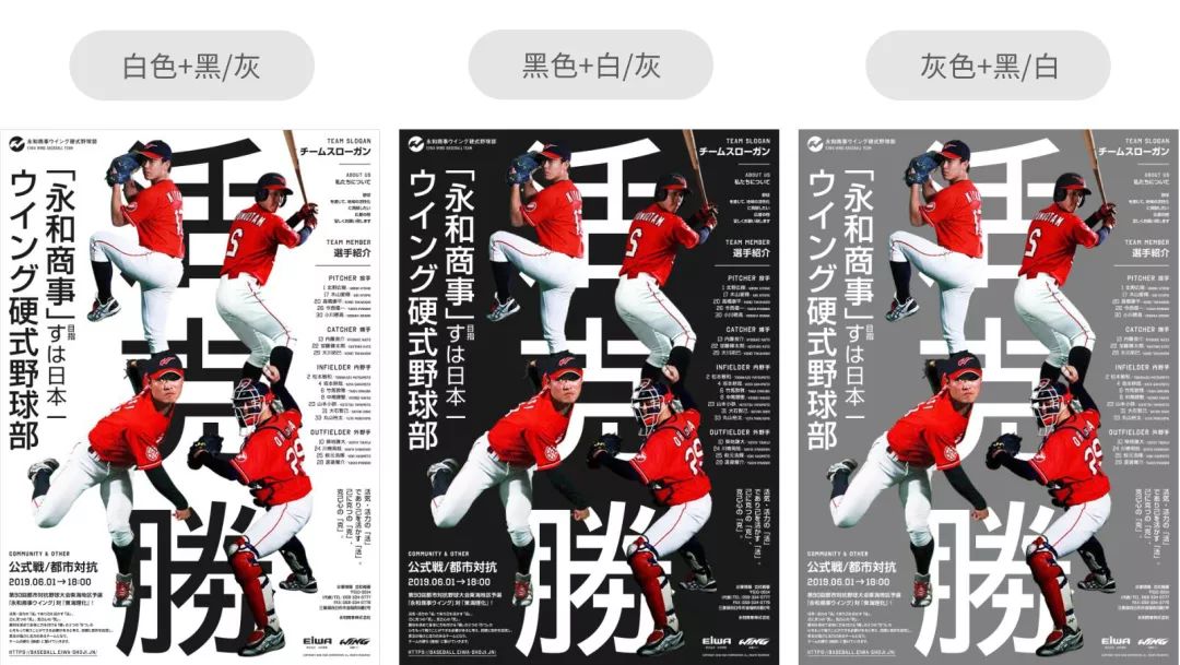 常用文字与背景色的区别,背景色与字体的颜色搭配讲求原则