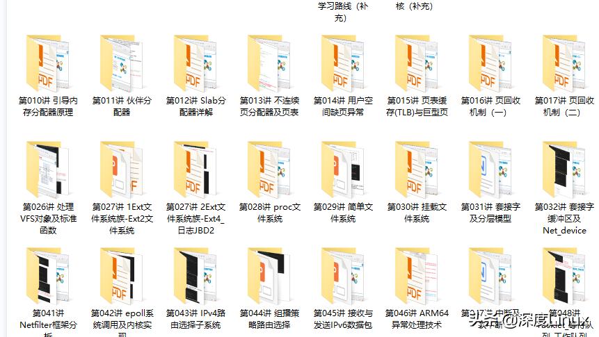 linux内核开发第1讲编译linux内核,linux内核开发第7讲