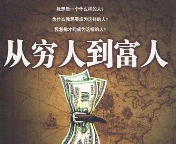 年轻人如何快速学会理财,普通人如何理财才能有回报